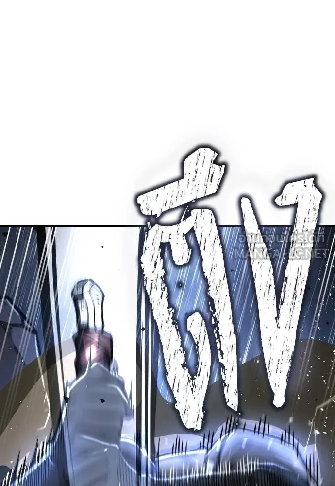 ผู้พิทักษ์เถื่อน ตอนที่ 20 รูปที่ 35