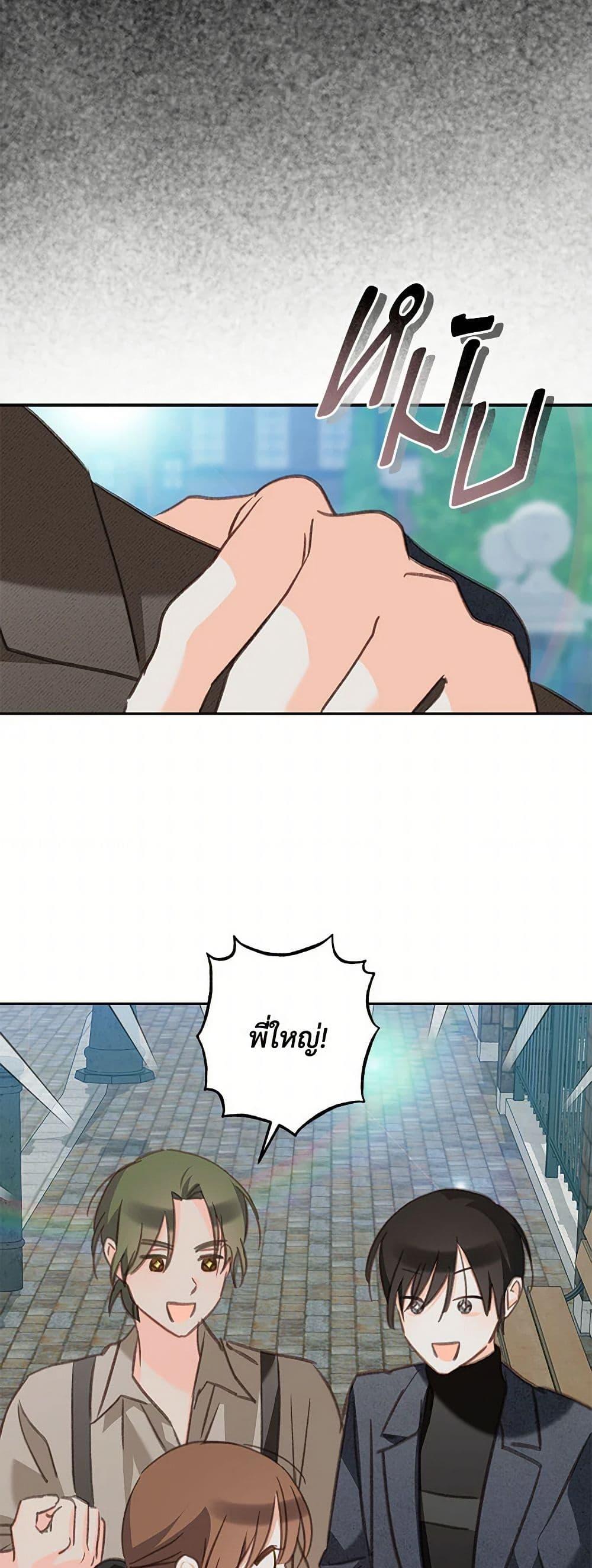 Manga-lc-com อ่านมังงะ อ่านการ์ตูน ออนไลน์ ฟรี How to Survive as a Maid in a Horror Game ตอนที่ 1 2 3 4 5 6 7 8 9 10 11 12 13 14 ฟรี ไม่มีโฆษณา Manga-lc - อ่าน มังงะ อ่าน การ์ตูน ออนไลน์ อ่านมังงะ ฟรี