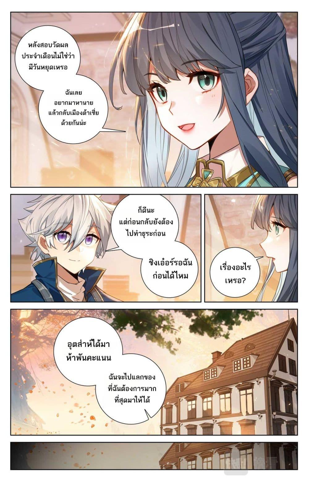 Manga-lc-com อ่านมังงะ อ่านการ์ตูน ออนไลน์ ฟรี Absolute Resonance ตอนที่ 1 2 3 4 5 6 7 8 9 10 11 12 13 14 ฟรี ไม่มีโฆษณา Manga-lc - อ่าน มังงะ อ่าน การ์ตูน ออนไลน์ อ่านมังงะ ฟรี