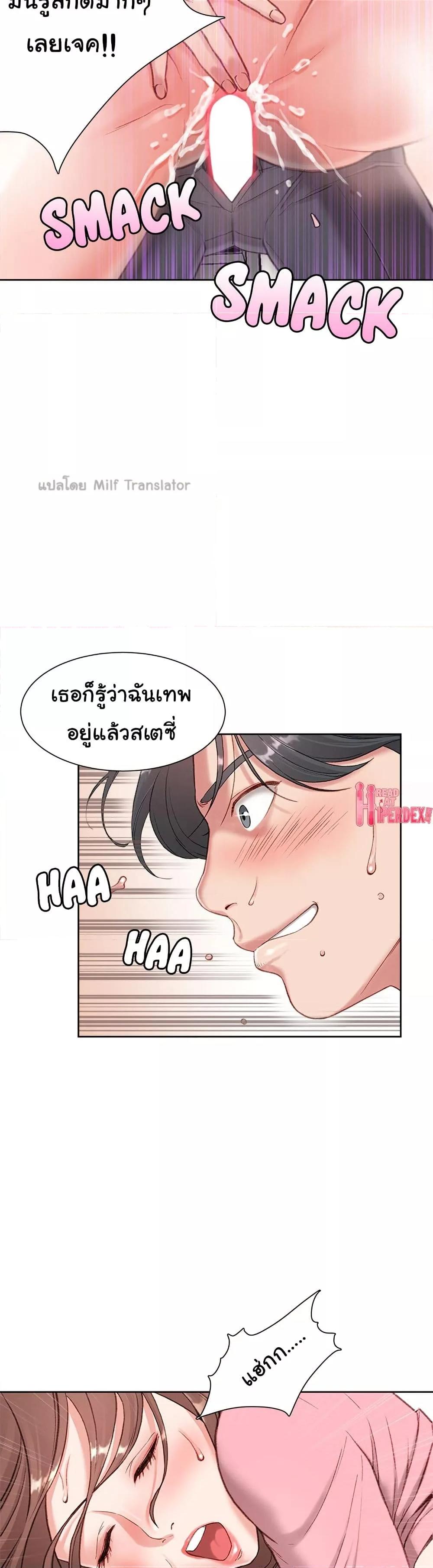 Doujin-Lc- อ่าน โดจิน มังฮวา เกาหลี ญี่ปุ่น จีน แปลไทย Distractions ตอนที่ 1 2 3 4 5 6 7 8 9 10 11 12 13 14 ฟรี ไม่มีโฆษณา อ่าน โดจิน Manhwa เกาหลี ญี่ปุ่น จีน เรามีครบ คัดมาให้เน้นๆ โดจิน 18+ รับประกันความฟินโดย  Doujin Lc