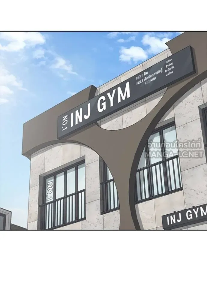 ชีวิตเวรเอ๊ย ตอนที่ 47 รูปที่ 63