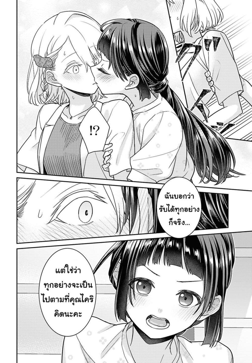 Manga-lc-com อ่านมังงะ อ่านการ์ตูน ออนไลน์ ฟรี Yume to Koi dewa Tsuriawanai ตอนที่ 1 2 3 4 5 6 7 8 9 10 11 12 13 14 ฟรี ไม่มีโฆษณา Manga-lc - อ่าน มังงะ อ่าน การ์ตูน ออนไลน์ อ่านมังงะ ฟรี