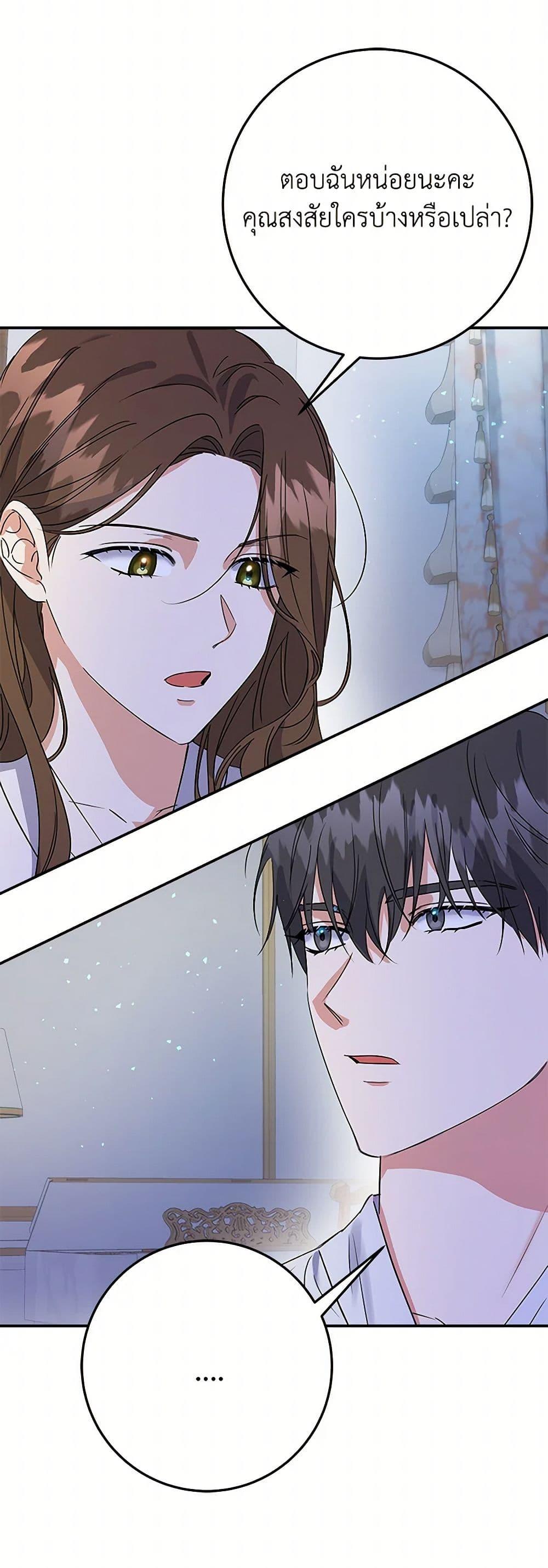 Manga-lc-com อ่านมังงะ อ่านการ์ตูน ออนไลน์ ฟรี The Villainess Once Said ตอนที่ 1 2 3 4 5 6 7 8 9 10 11 12 13 14 ฟรี ไม่มีโฆษณา Manga-lc - อ่าน มังงะ อ่าน การ์ตูน ออนไลน์ อ่านมังงะ ฟรี
