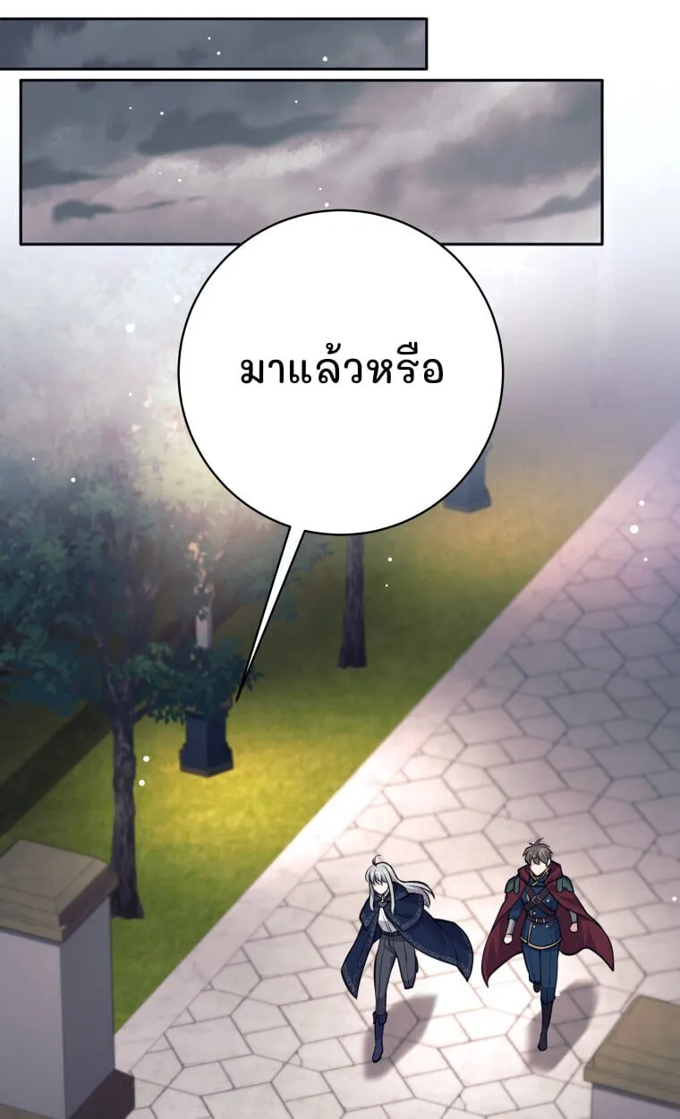 I Quit the Hero_s Party ปาร_ต_ผ_กล_าม_นกระจอกเลยขอลาออกต_างหาก ตอนที่ ตอนที่ 118 รูปที่ 74