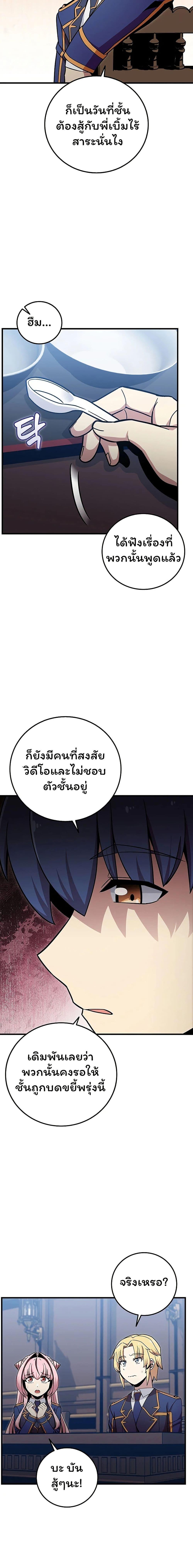 Manga-lc-com อ่านมังงะ อ่านการ์ตูน ออนไลน์ ฟรี Admission is a Waste of Time ตอนที่ 1 2 3 4 5 6 7 8 9 10 11 12 13 14 ฟรี ไม่มีโฆษณา Manga-lc - อ่าน มังงะ อ่าน การ์ตูน ออนไลน์ อ่านมังงะ ฟรี
