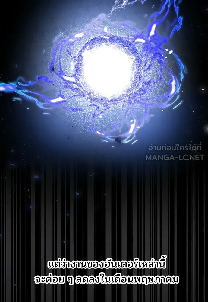 ร้านสะดวกซื้อต่างโลก ตอนที่ 39 รูปที่ 9