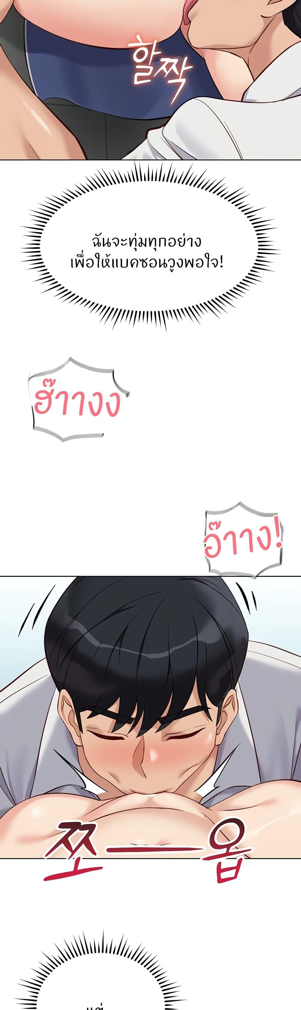 Doujin-Lc- อ่าน โดจิน มังฮวา เกาหลี ญี่ปุ่น จีน แปลไทย Common Sense Manipulation Program ตอนที่ 1 2 3 4 5 6 7 8 9 10 11 12 13 14 ฟรี ไม่มีโฆษณา อ่าน โดจิน Manhwa เกาหลี ญี่ปุ่น จีน เรามีครบ คัดมาให้เน้นๆ โดจิน 18+ รับประกันความฟินโดย  Doujin Lc