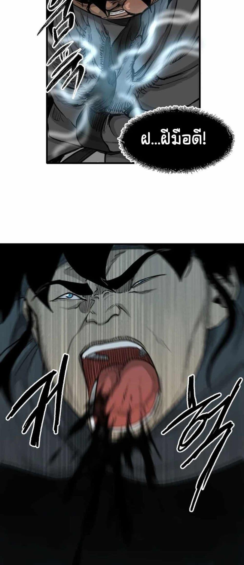 Manga-lc-com อ่านมังงะ อ่านการ์ตูน ออนไลน์ ฟรี The Demonic Warrior ตอนที่ 1 2 3 4 5 6 7 8 9 10 11 12 13 14 ฟรี ไม่มีโฆษณา Manga-lc - อ่าน มังงะ อ่าน การ์ตูน ออนไลน์ อ่านมังงะ ฟรี