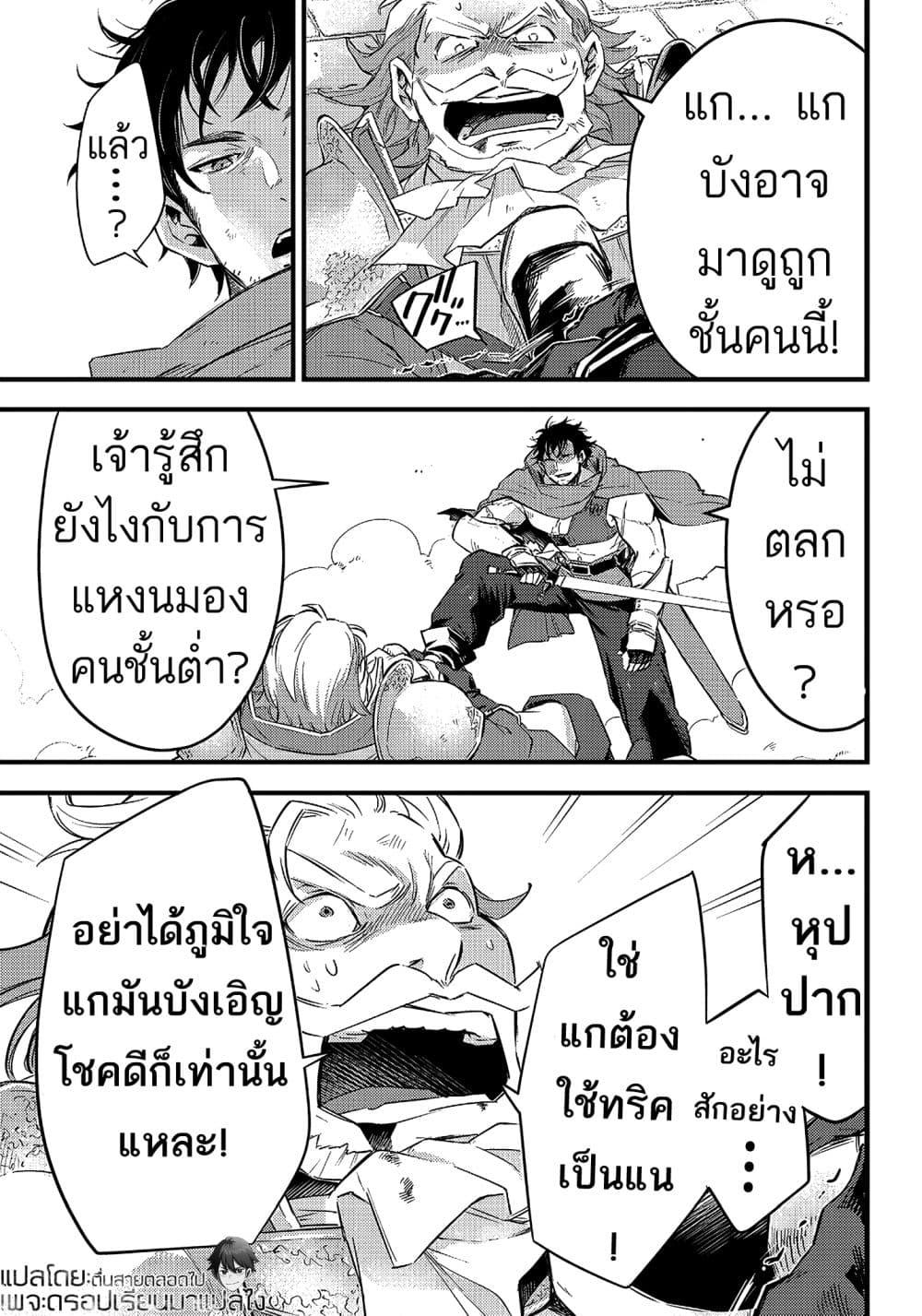 Manga-lc-com อ่านมังงะ อ่านการ์ตูน ออนไลน์ ฟรี Savage Fang Ojou-sama Shijou Saikyou no Youhei wa Shijou Saikyou no Bougyaku Reijou to Natte Nidome no Sekai wo Musou Suru ตอนที่ 1 2 3 4 5 6 7 8 9 10 11 12 13 14 ฟรี ไม่มีโฆษณา Manga-lc - อ่าน มังงะ อ่าน การ์ตูน ออนไลน์ อ่านมังงะ ฟรี