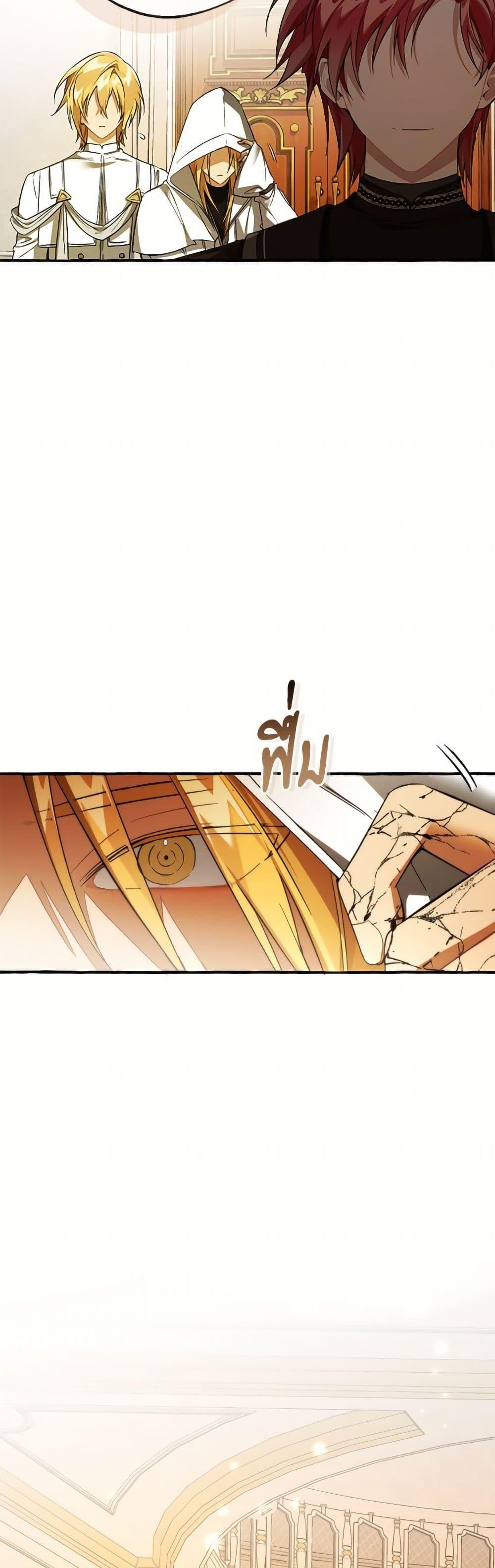 Manga-lc-com อ่านมังงะ อ่านการ์ตูน ออนไลน์ ฟรี Trash of the Count’s Family ตอนที่ 1 2 3 4 5 6 7 8 9 10 11 12 13 14 ฟรี ไม่มีโฆษณา Manga-lc - อ่าน มังงะ อ่าน การ์ตูน ออนไลน์ อ่านมังงะ ฟรี