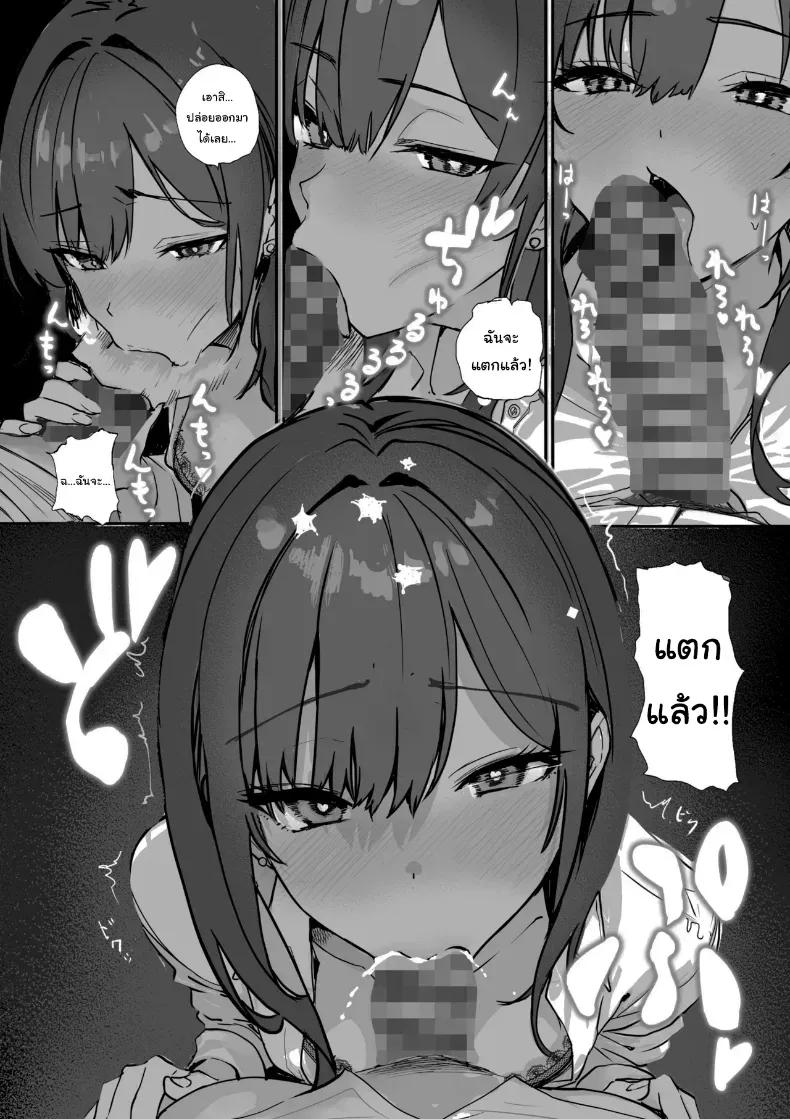 Doujin-Lc- อ่าน โดจิน มังฮวา เกาหลี ญี่ปุ่น จีน แปลไทย เพราะแบบนี้ไงฉันถึงได้เลือกนาย ตอนที่ 1 2 3 4 5 6 7 8 9 10 11 12 13 14 ฟรี ไม่มีโฆษณา อ่าน โดจิน Manhwa เกาหลี ญี่ปุ่น จีน เรามีครบ คัดมาให้เน้นๆ โดจิน 18+ รับประกันความฟินโดย  Doujin Lc