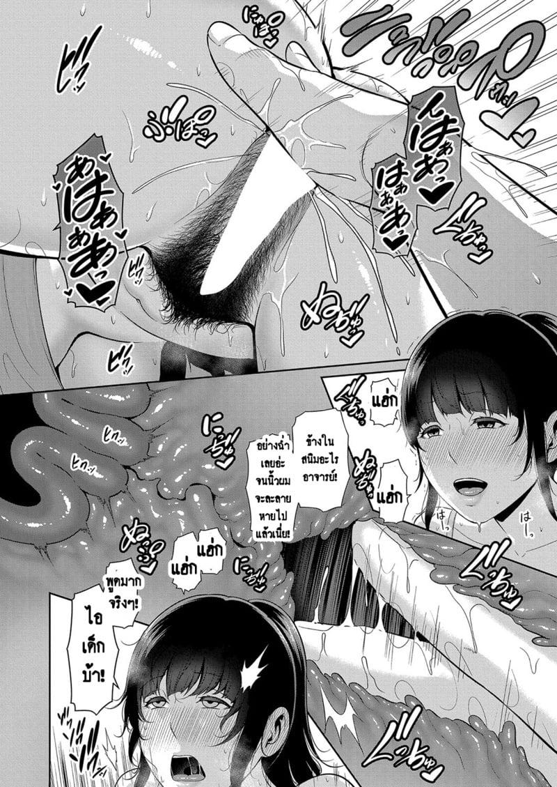 Doujin-Lc- อ่าน โดจิน มังฮวา เกาหลี ญี่ปุ่น จีน แปลไทย แม่เพื่อนเลื่อนเป็นแฟน ตอนที่ 1 2 3 4 5 6 7 8 9 10 11 12 13 14 ฟรี ไม่มีโฆษณา อ่าน โดจิน Manhwa เกาหลี ญี่ปุ่น จีน เรามีครบ คัดมาให้เน้นๆ โดจิน 18+ รับประกันความฟินโดย  Doujin Lc
