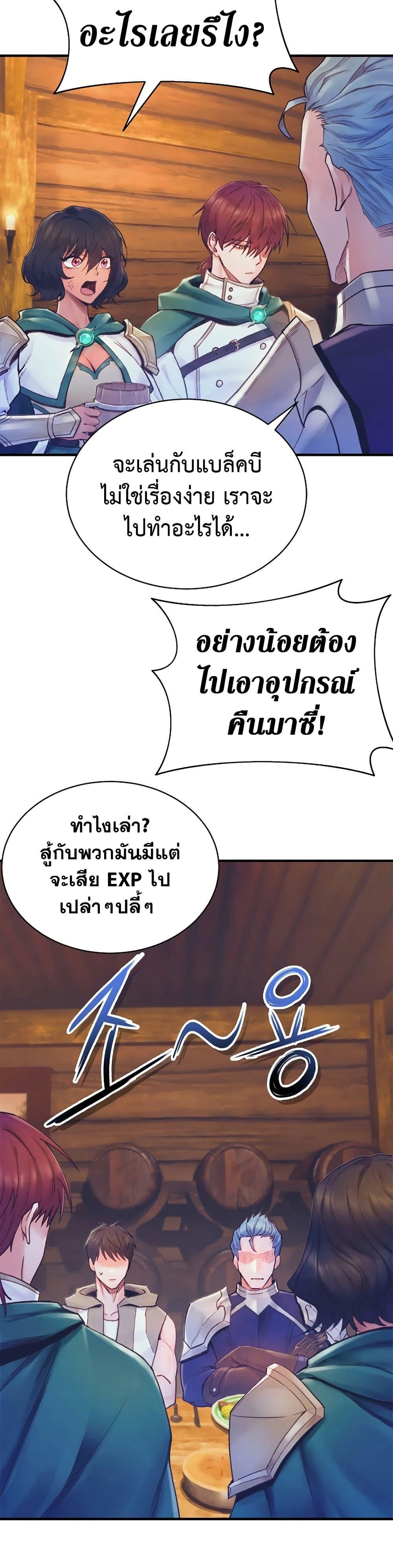 Manga-lc-com อ่านมังงะ อ่านการ์ตูน ออนไลน์ ฟรี The Healing Priest of the Sun ตอนที่ 1 2 3 4 5 6 7 8 9 10 11 12 13 14 ฟรี ไม่มีโฆษณา Manga-lc - อ่าน มังงะ อ่าน การ์ตูน ออนไลน์ อ่านมังงะ ฟรี