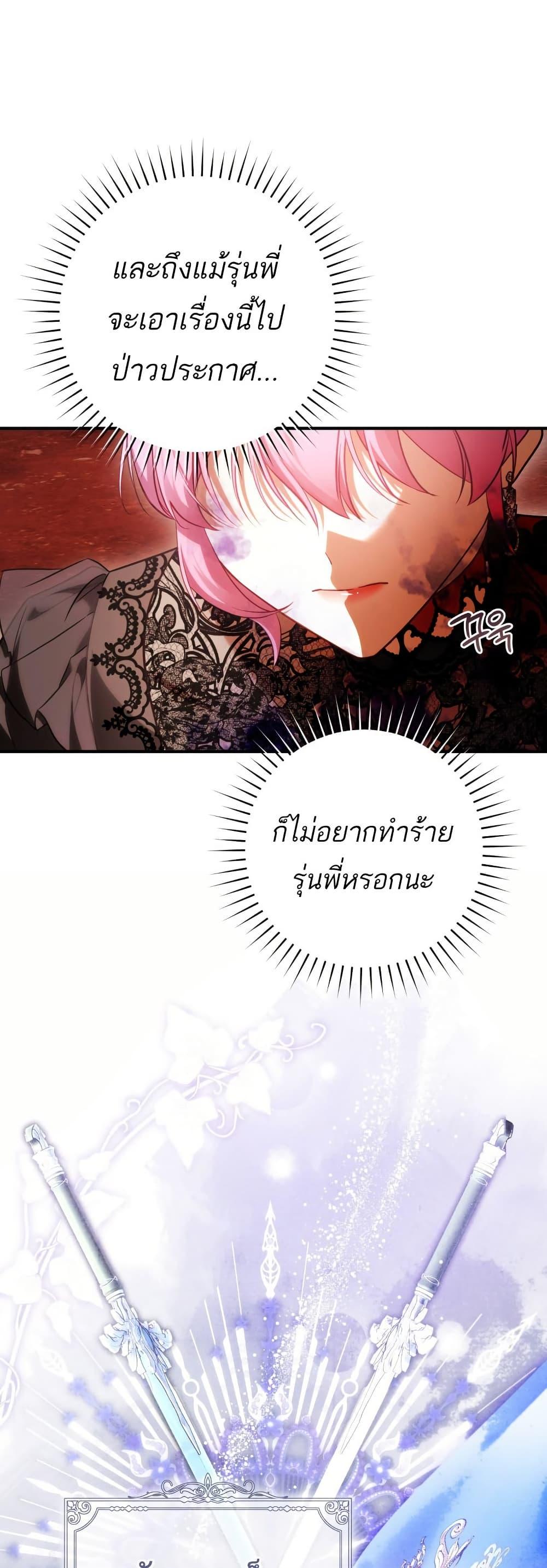 Manga-lc-com อ่านมังงะ อ่านการ์ตูน ออนไลน์ ฟรี The Flower With a Sword ตอนที่ 1 2 3 4 5 6 7 8 9 10 11 12 13 14 ฟรี ไม่มีโฆษณา Manga-lc - อ่าน มังงะ อ่าน การ์ตูน ออนไลน์ อ่านมังงะ ฟรี
