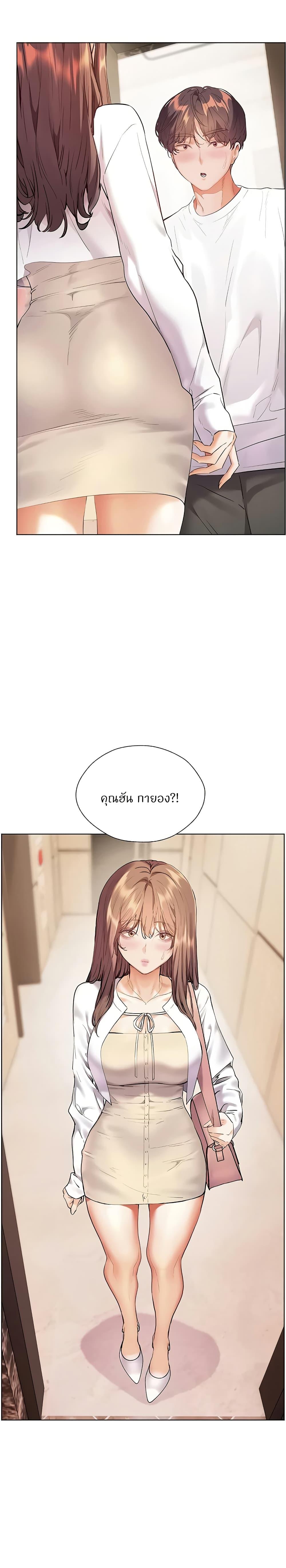 Doujin-Lc- อ่าน โดจิน มังฮวา เกาหลี ญี่ปุ่น จีน แปลไทย Teacher’s Efforts ตอนที่ 1 2 3 4 5 6 7 8 9 10 11 12 13 14 ฟรี ไม่มีโฆษณา อ่าน โดจิน Manhwa เกาหลี ญี่ปุ่น จีน เรามีครบ คัดมาให้เน้นๆ โดจิน 18+ รับประกันความฟินโดย  Doujin Lc