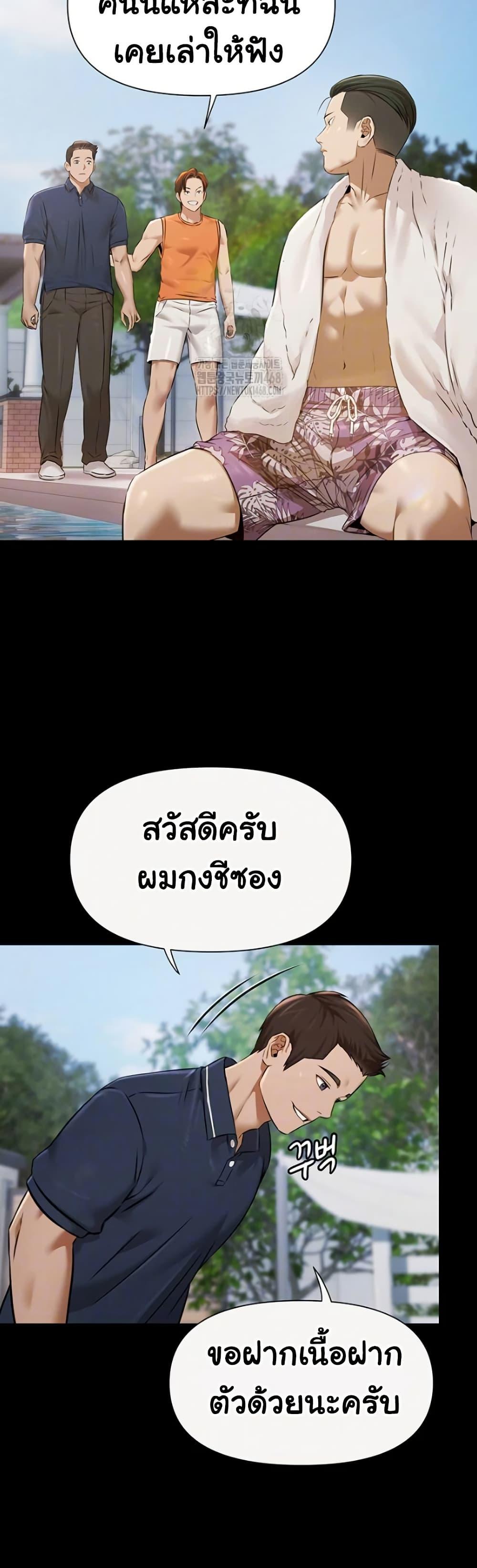 Doujin-Lc- อ่าน โดจิน มังฮวา เกาหลี ญี่ปุ่น จีน แปลไทย Pool Party ตอนที่ 1 2 3 4 5 6 7 8 9 10 11 12 13 14 ฟรี ไม่มีโฆษณา อ่าน โดจิน Manhwa เกาหลี ญี่ปุ่น จีน เรามีครบ คัดมาให้เน้นๆ โดจิน 18+ รับประกันความฟินโดย  Doujin Lc