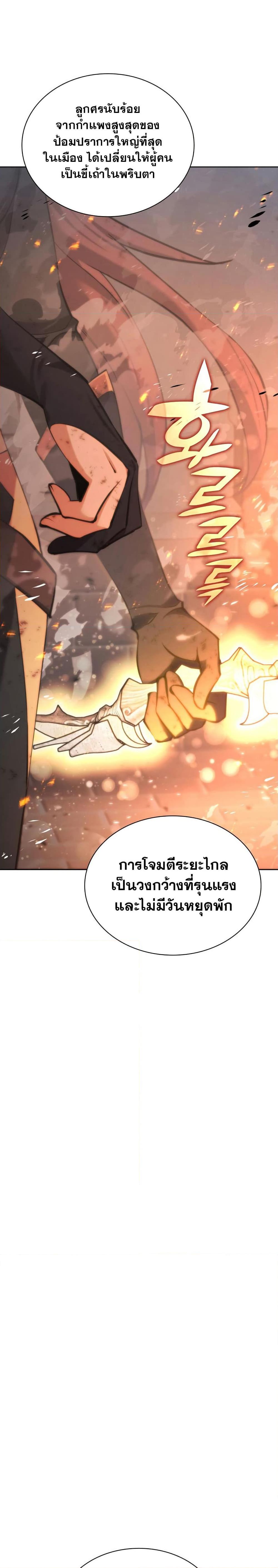 Manga-lc-com อ่านมังงะ อ่านการ์ตูน ออนไลน์ ฟรี Overgeared (Remake) ตอนที่ 1 2 3 4 5 6 7 8 9 10 11 12 13 14 ฟรี ไม่มีโฆษณา Manga-lc - อ่าน มังงะ อ่าน การ์ตูน ออนไลน์ อ่านมังงะ ฟรี