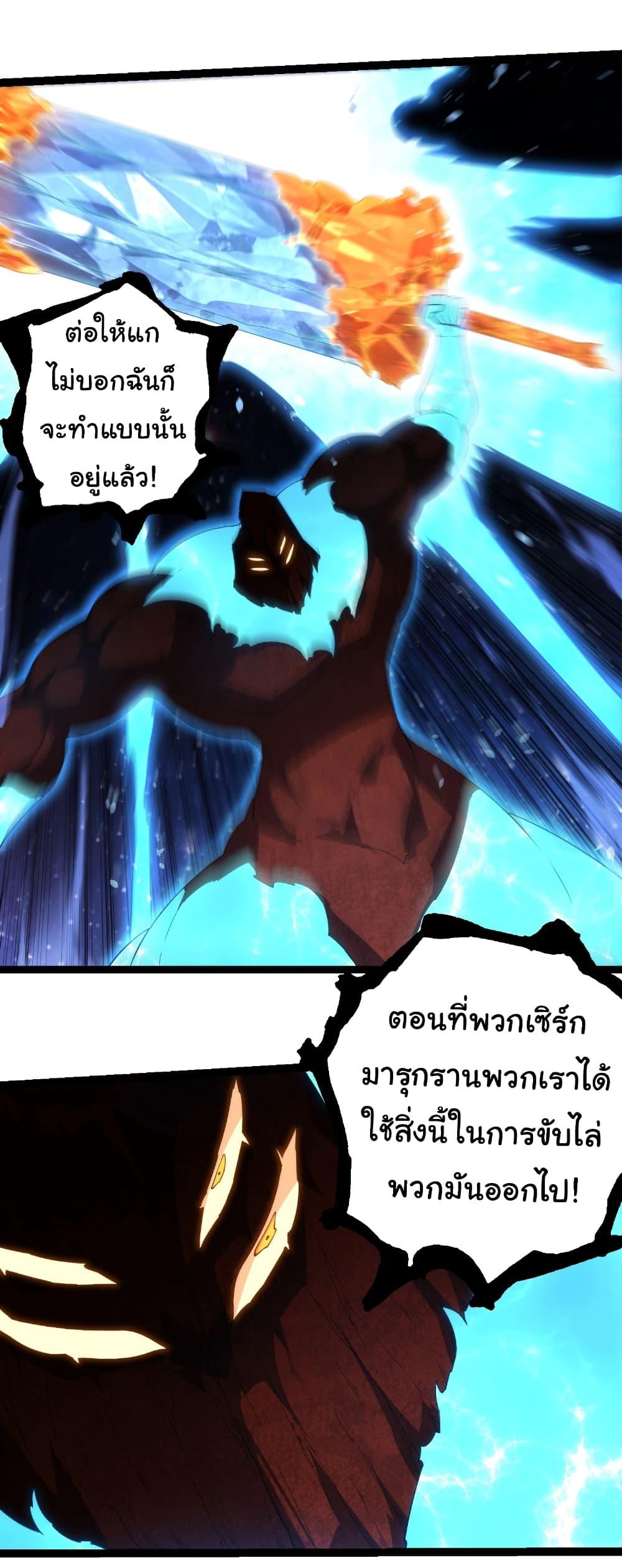 Manga-lc-com อ่านมังงะ อ่านการ์ตูน ออนไลน์ ฟรี Evolution from the Big Tree ตอนที่ 1 2 3 4 5 6 7 8 9 10 11 12 13 14 ฟรี ไม่มีโฆษณา Manga-lc - อ่าน มังงะ อ่าน การ์ตูน ออนไลน์ อ่านมังงะ ฟรี