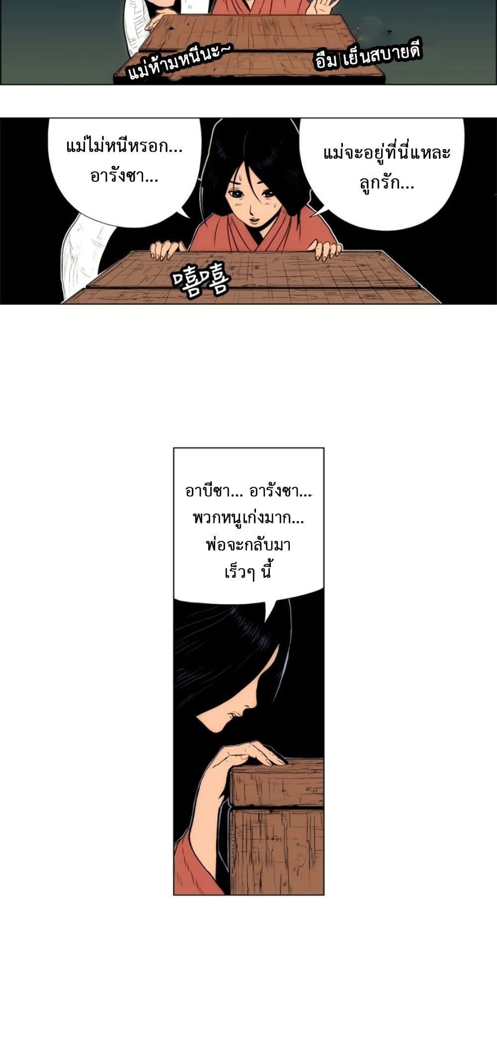Manga-lc-com อ่านมังงะ อ่านการ์ตูน ออนไลน์ ฟรี Tiger Brother ตอนที่ 1 2 3 4 5 6 7 8 9 10 11 12 13 14 ฟรี ไม่มีโฆษณา Manga-lc - อ่าน มังงะ อ่าน การ์ตูน ออนไลน์ อ่านมังงะ ฟรี