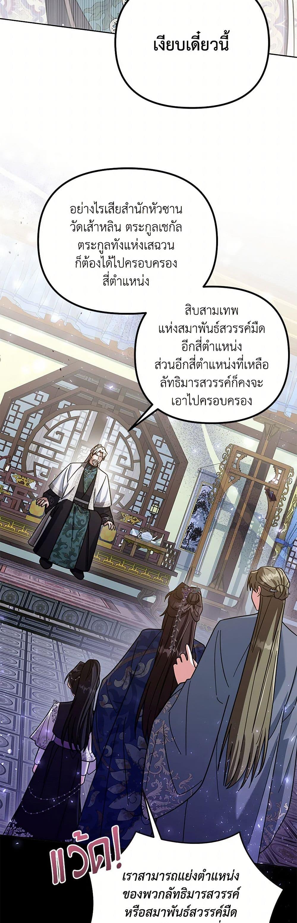 Manga-lc-com อ่านมังงะ อ่านการ์ตูน ออนไลน์ ฟรี The Overflowing Elixir of the Fallen House ตอนที่ 1 2 3 4 5 6 7 8 9 10 11 12 13 14 ฟรี ไม่มีโฆษณา Manga-lc - อ่าน มังงะ อ่าน การ์ตูน ออนไลน์ อ่านมังงะ ฟรี