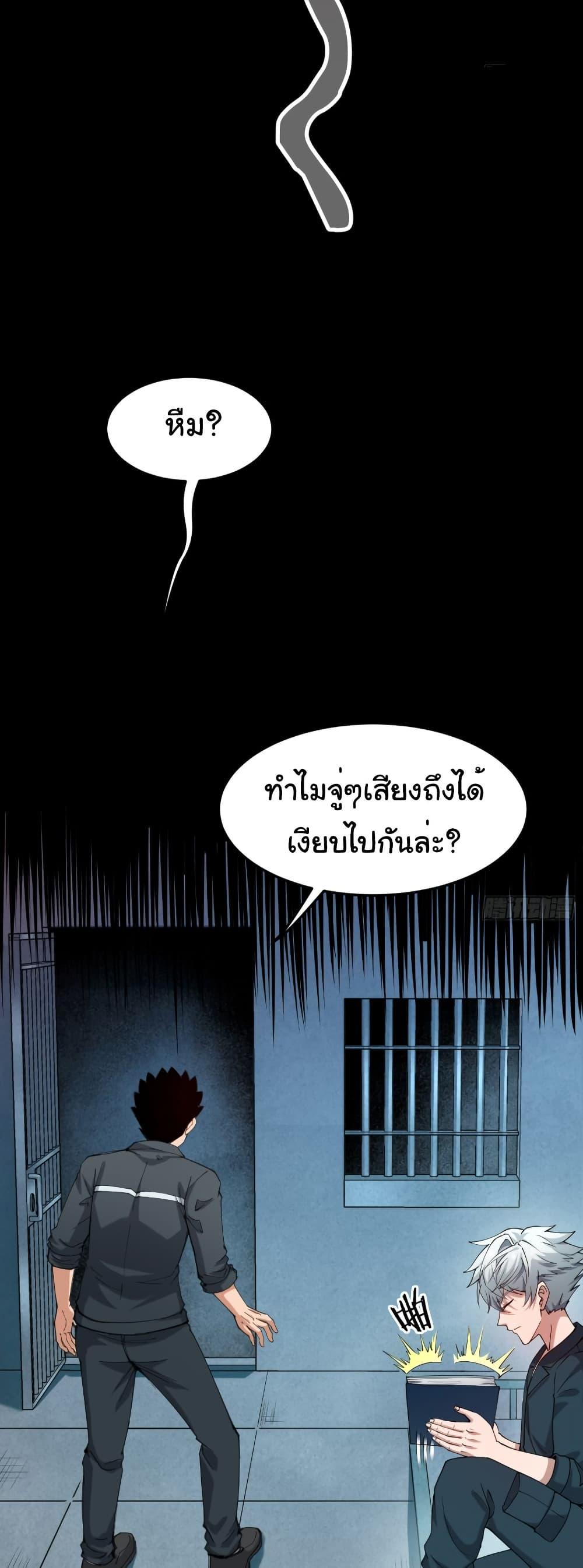 Manga-lc-com อ่านมังงะ อ่านการ์ตูน ออนไลน์ ฟรี I Catch Monsters in the Apocalypse ตอนที่ 1 2 3 4 5 6 7 8 9 10 11 12 13 14 ฟรี ไม่มีโฆษณา Manga-lc - อ่าน มังงะ อ่าน การ์ตูน ออนไลน์ อ่านมังงะ ฟรี