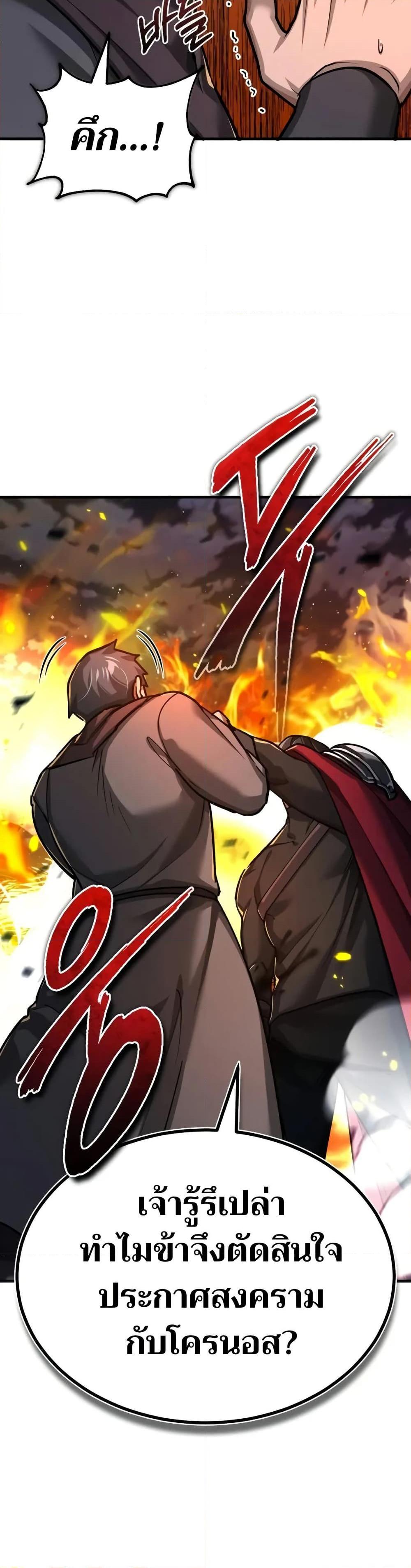 Manga-lc-com อ่านมังงะ อ่านการ์ตูน ออนไลน์ ฟรี The Heavenly Demon Can’t Live a Normal Life ตอนที่ 1 2 3 4 5 6 7 8 9 10 11 12 13 14 ฟรี ไม่มีโฆษณา Manga-lc - อ่าน มังงะ อ่าน การ์ตูน ออนไลน์ อ่านมังงะ ฟรี