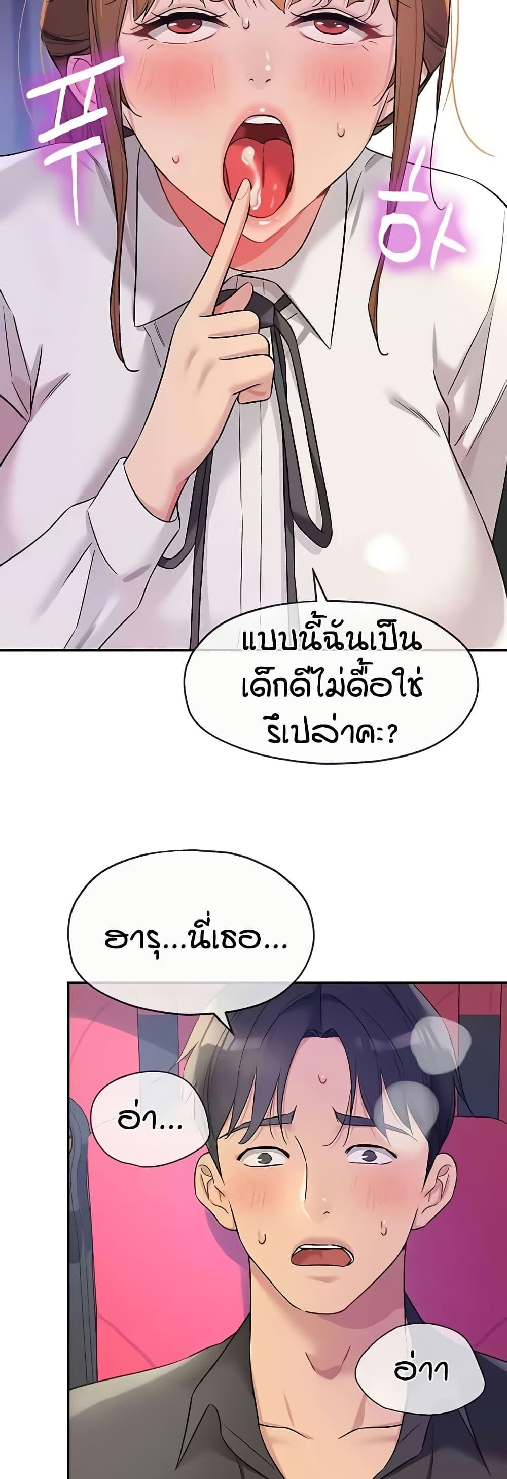 Doujin-Lc- อ่าน โดจิน มังฮวา เกาหลี ญี่ปุ่น จีน แปลไทย Glory Hole ตอนที่ 1 2 3 4 5 6 7 8 9 10 11 12 13 14 ฟรี ไม่มีโฆษณา อ่าน โดจิน Manhwa เกาหลี ญี่ปุ่น จีน เรามีครบ คัดมาให้เน้นๆ โดจิน 18+ รับประกันความฟินโดย  Doujin Lc