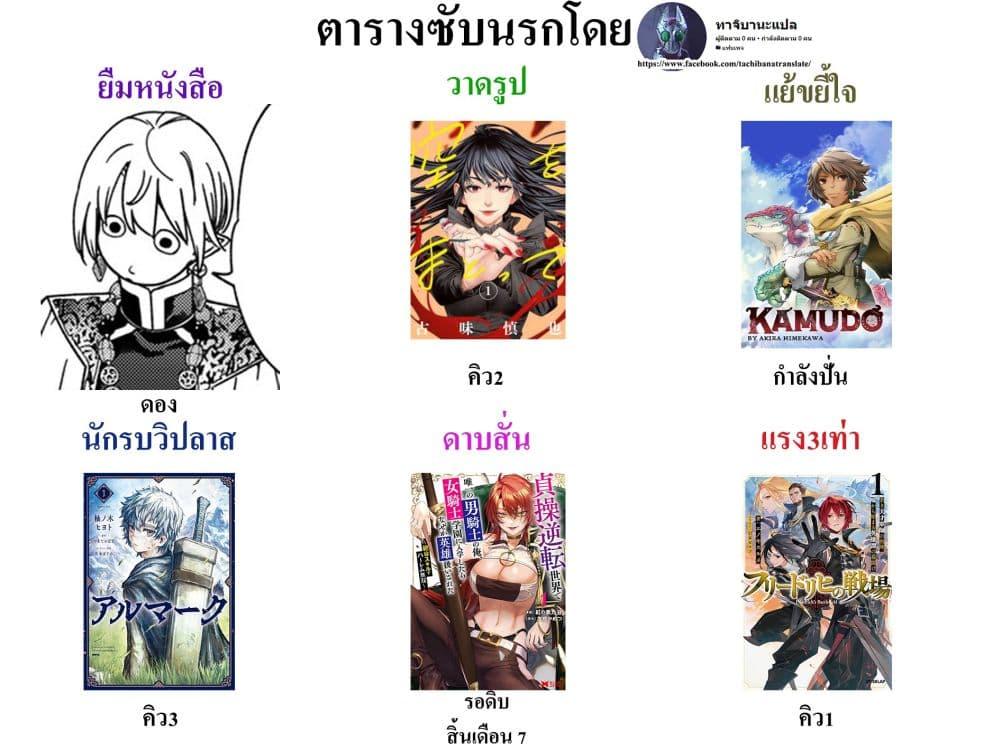 Manga-lc-com อ่านมังงะ อ่านการ์ตูน ออนไลน์ ฟรี Dragon Hunt Tribe ตอนที่ 1 2 3 4 5 6 7 8 9 10 11 12 13 14 ฟรี ไม่มีโฆษณา Manga-lc - อ่าน มังงะ อ่าน การ์ตูน ออนไลน์ อ่านมังงะ ฟรี