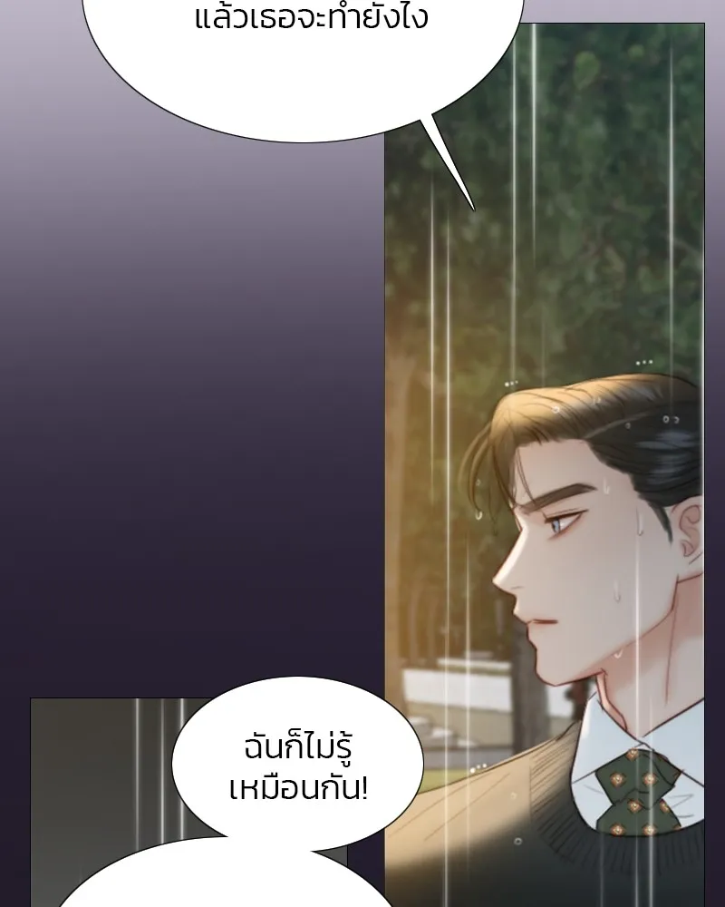 เซเรน่า ตอนที่ 40 รูปที่ 110