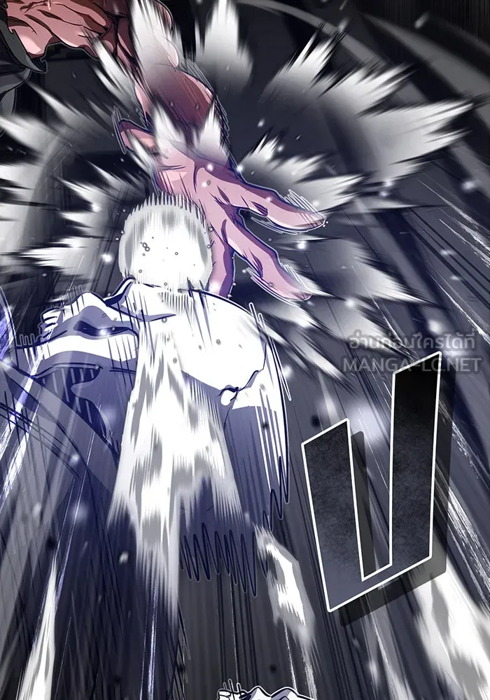 จอมเวทเกิดใหม่ในรอบ 66666 ปี ตอนที่ 84 รูปที่ 78