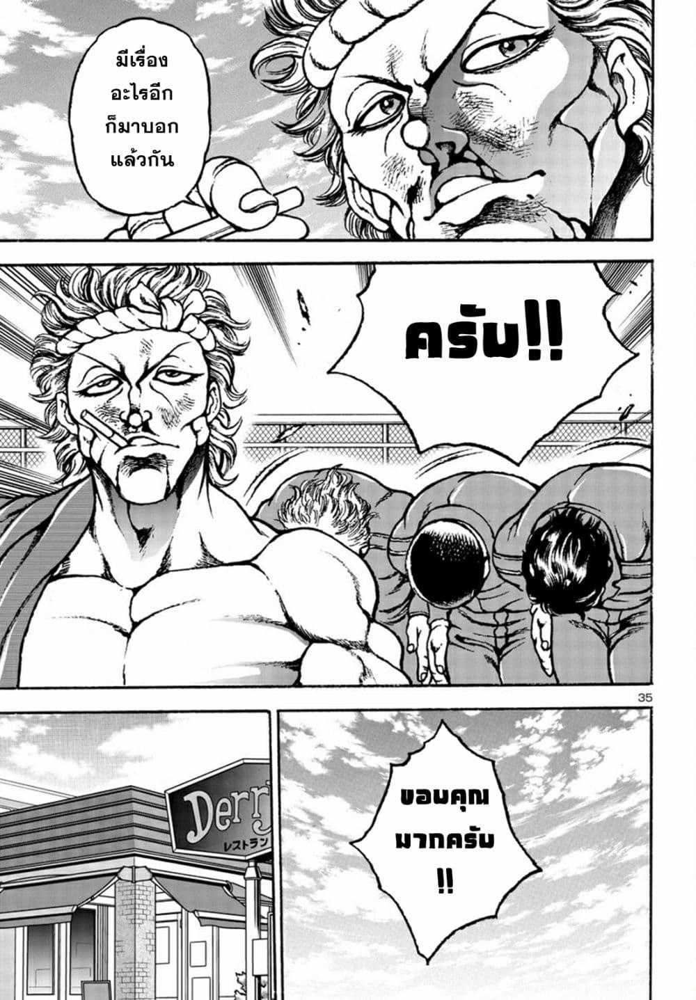 Manga-lc-com อ่านมังงะ อ่านการ์ตูน ออนไลน์ ฟรี Baki Gaiden Hana No Chiharu ตอนที่ 1 2 3 4 5 6 7 8 9 10 11 12 13 14 ฟรี ไม่มีโฆษณา Manga-lc - อ่าน มังงะ อ่าน การ์ตูน ออนไลน์ อ่านมังงะ ฟรี