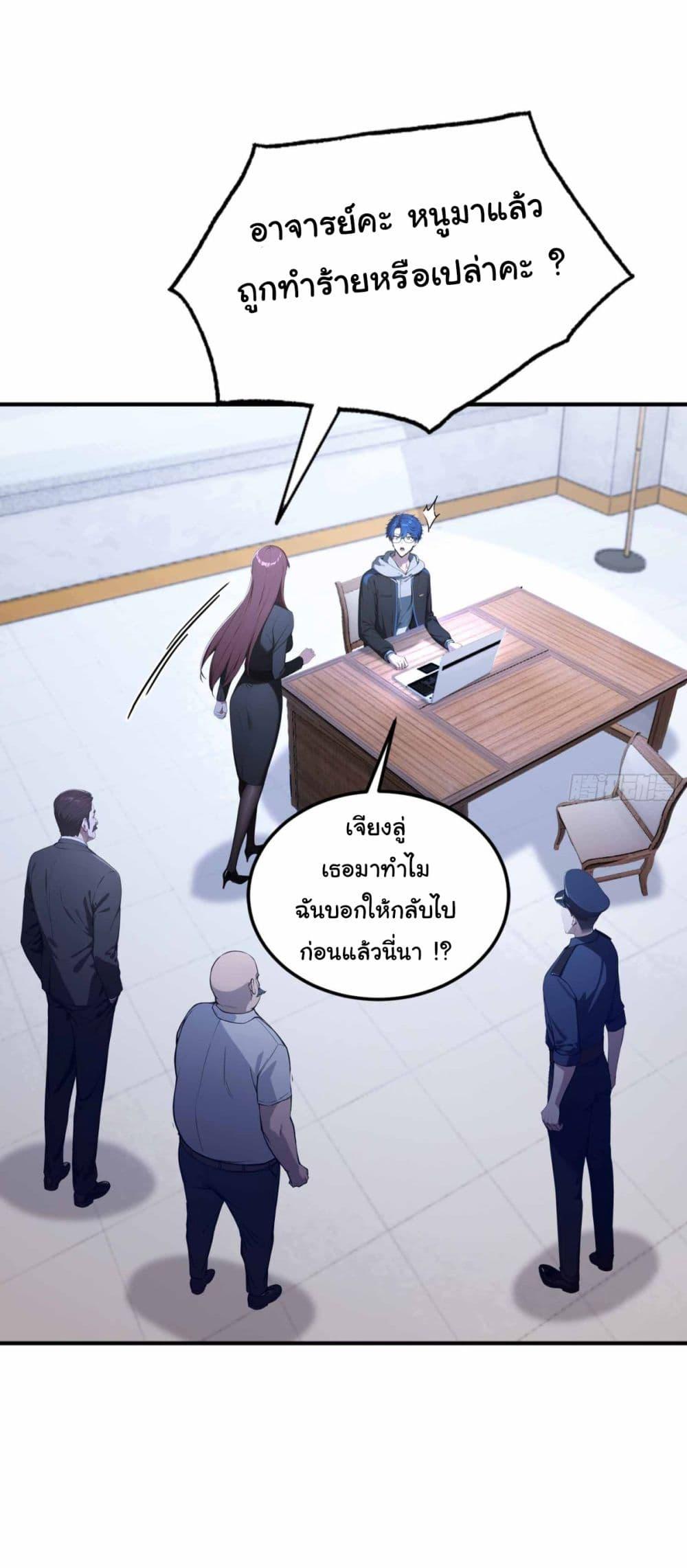 Manga-lc-com อ่านมังงะ อ่านการ์ตูน ออนไลน์ ฟรี I Really Didn’t Want to Open a Training Class For Empresses ตอนที่ 1 2 3 4 5 6 7 8 9 10 11 12 13 14 ฟรี ไม่มีโฆษณา Manga-lc - อ่าน มังงะ อ่าน การ์ตูน ออนไลน์ อ่านมังงะ ฟรี