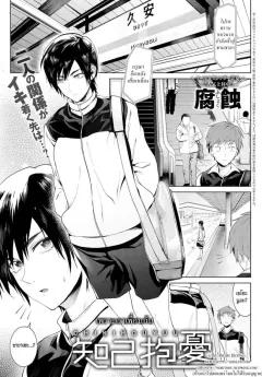 Doujin-Lc- อ่าน โดจิน มังฮวา เกาหลี ญี่ปุ่น จีน แปลไทย เพื่อนร่วมชั้นมีของดี (Kaneda Asao) ตอนที่ 1 2 3 4 5 6 7 8 9 10 11 12 13 14 ฟรี ไม่มีโฆษณา อ่าน โดจิน Manhwa เกาหลี ญี่ปุ่น จีน เรามีครบ คัดมาให้เน้นๆ โดจิน 18+ รับประกันความฟินโดย  Doujin Lc