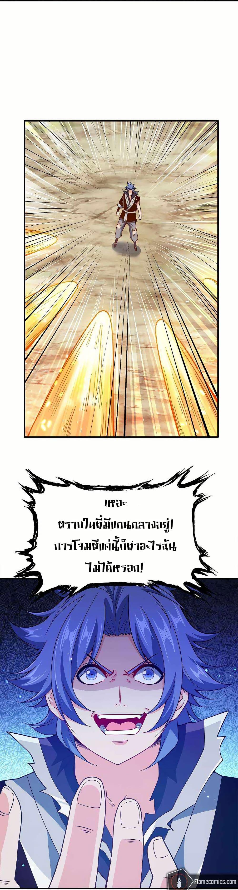 Manga-lc-com อ่านมังงะ อ่านการ์ตูน ออนไลน์ ฟรี My Wife is Actually the Future Tyrant Empress ตอนที่ 1 2 3 4 5 6 7 8 9 10 11 12 13 14 ฟรี ไม่มีโฆษณา Manga-lc - อ่าน มังงะ อ่าน การ์ตูน ออนไลน์ อ่านมังงะ ฟรี