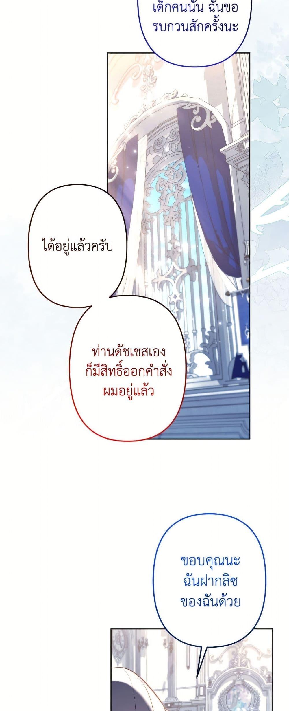 Manga-lc-com อ่านมังงะ อ่านการ์ตูน ออนไลน์ ฟรี I Need to Raise My Sister Right ตอนที่ 1 2 3 4 5 6 7 8 9 10 11 12 13 14 ฟรี ไม่มีโฆษณา Manga-lc - อ่าน มังงะ อ่าน การ์ตูน ออนไลน์ อ่านมังงะ ฟรี