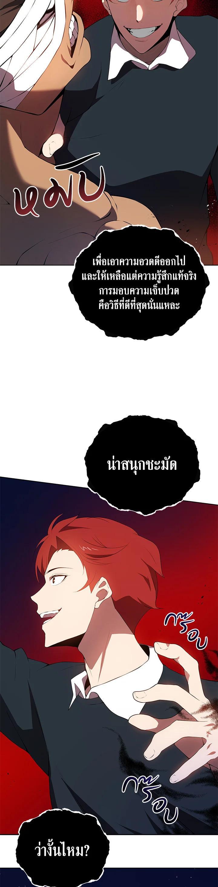 Manga-lc-com อ่านมังงะ อ่านการ์ตูน ออนไลน์ ฟรี The Descent of the Demonic Master ตอนที่ 1 2 3 4 5 6 7 8 9 10 11 12 13 14 ฟรี ไม่มีโฆษณา Manga-lc - อ่าน มังงะ อ่าน การ์ตูน ออนไลน์ อ่านมังงะ ฟรี