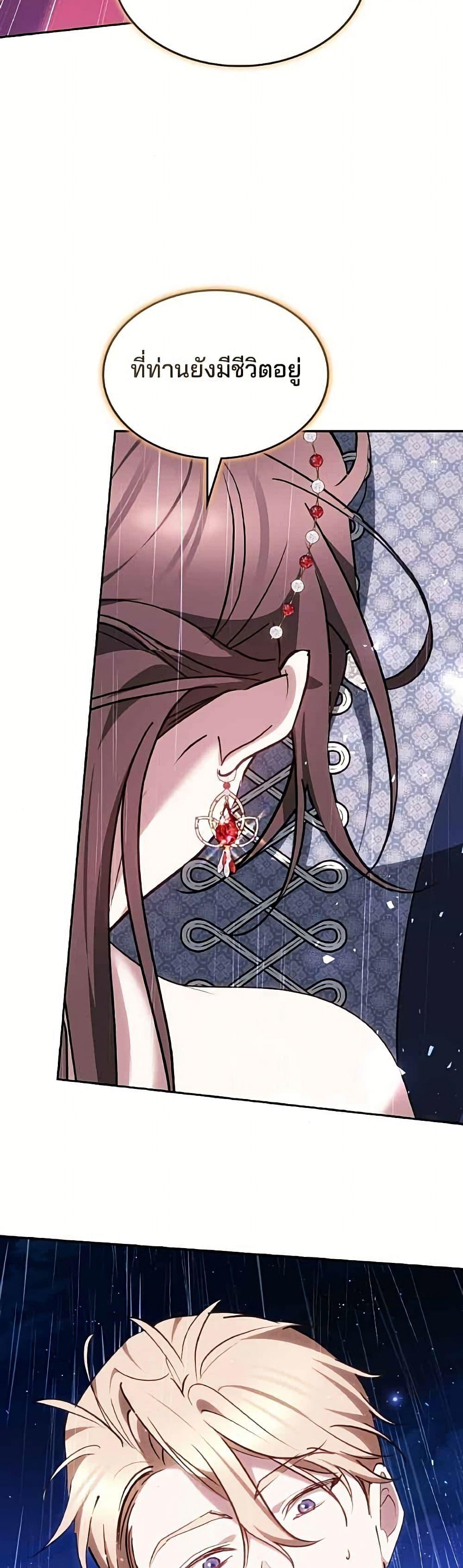 Manga-lc-com อ่านมังงะ อ่านการ์ตูน ออนไลน์ ฟรี The Reason Why the Villainess Picked up a Sword ตอนที่ 1 2 3 4 5 6 7 8 9 10 11 12 13 14 ฟรี ไม่มีโฆษณา Manga-lc - อ่าน มังงะ อ่าน การ์ตูน ออนไลน์ อ่านมังงะ ฟรี