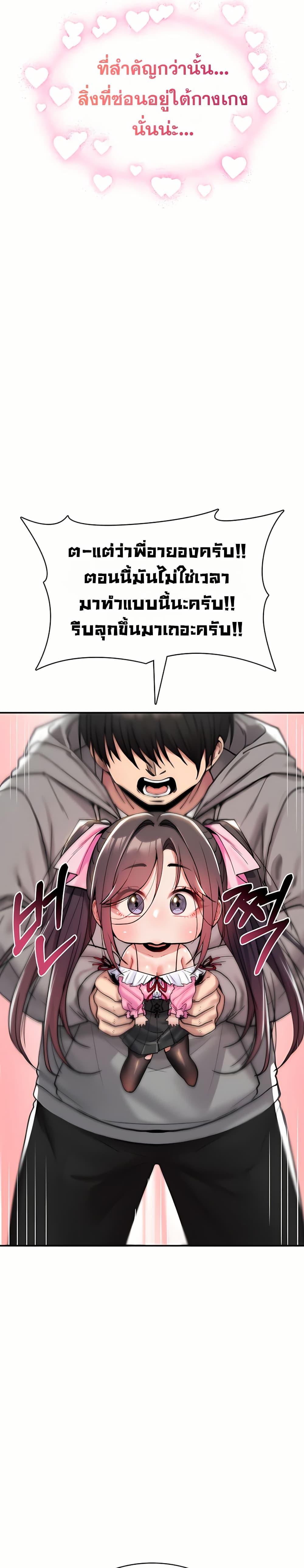Doujin-Lc- อ่าน โดจิน มังฮวา เกาหลี ญี่ปุ่น จีน แปลไทย It Will Never Break ตอนที่ 1 2 3 4 5 6 7 8 9 10 11 12 13 14 ฟรี ไม่มีโฆษณา อ่าน โดจิน Manhwa เกาหลี ญี่ปุ่น จีน เรามีครบ คัดมาให้เน้นๆ โดจิน 18+ รับประกันความฟินโดย  Doujin Lc