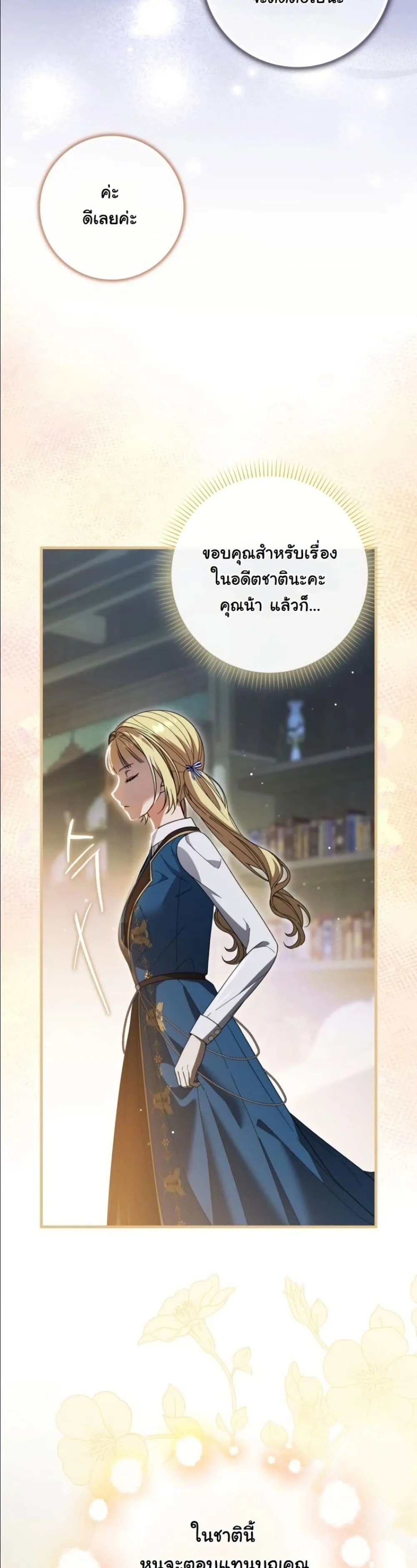Manga-lc-com อ่านมังงะ อ่านการ์ตูน ออนไลน์ ฟรี I Bought the Villains With Money ตอนที่ 1 2 3 4 5 6 7 8 9 10 11 12 13 14 ฟรี ไม่มีโฆษณา Manga-lc - อ่าน มังงะ อ่าน การ์ตูน ออนไลน์ อ่านมังงะ ฟรี