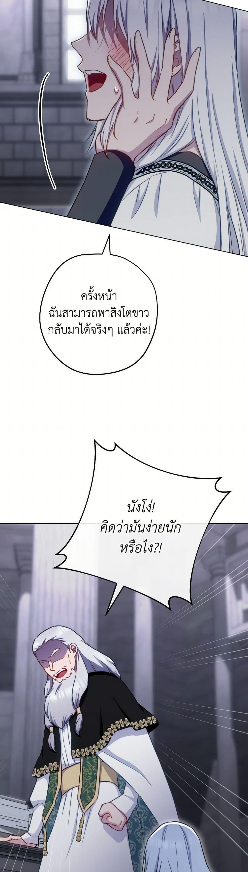 Manga-lc-com อ่านมังงะ อ่านการ์ตูน ออนไลน์ ฟรี The Young Lady Is a Royal Chef ตอนที่ 1 2 3 4 5 6 7 8 9 10 11 12 13 14 ฟรี ไม่มีโฆษณา Manga-lc - อ่าน มังงะ อ่าน การ์ตูน ออนไลน์ อ่านมังงะ ฟรี