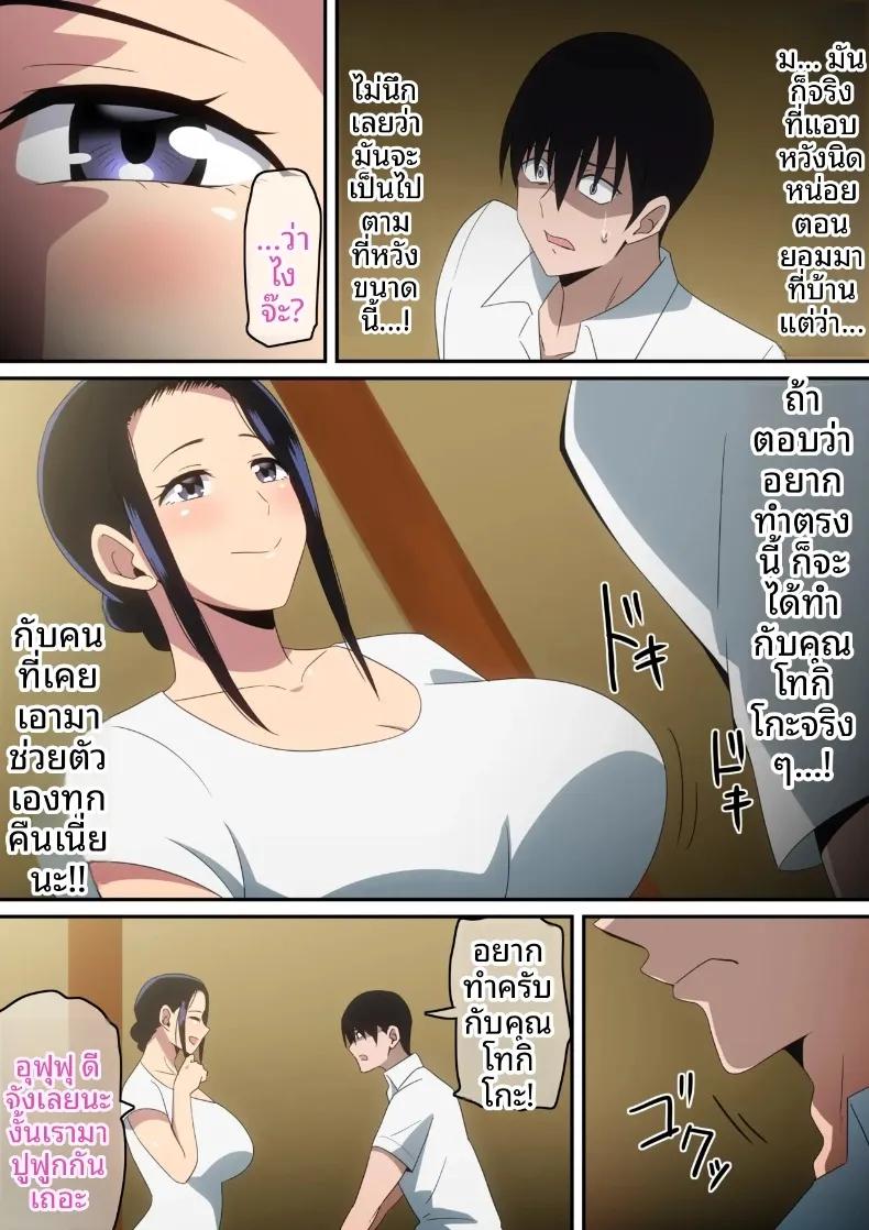 Doujin-Lc- อ่าน โดจิน มังฮวา เกาหลี ญี่ปุ่น จีน แปลไทย ผมกับแม่ม่ายคนนี้ (Harahera) ตอนที่ 1 2 3 4 5 6 7 8 9 10 11 12 13 14 ฟรี ไม่มีโฆษณา อ่าน โดจิน Manhwa เกาหลี ญี่ปุ่น จีน เรามีครบ คัดมาให้เน้นๆ โดจิน 18+ รับประกันความฟินโดย  Doujin Lc