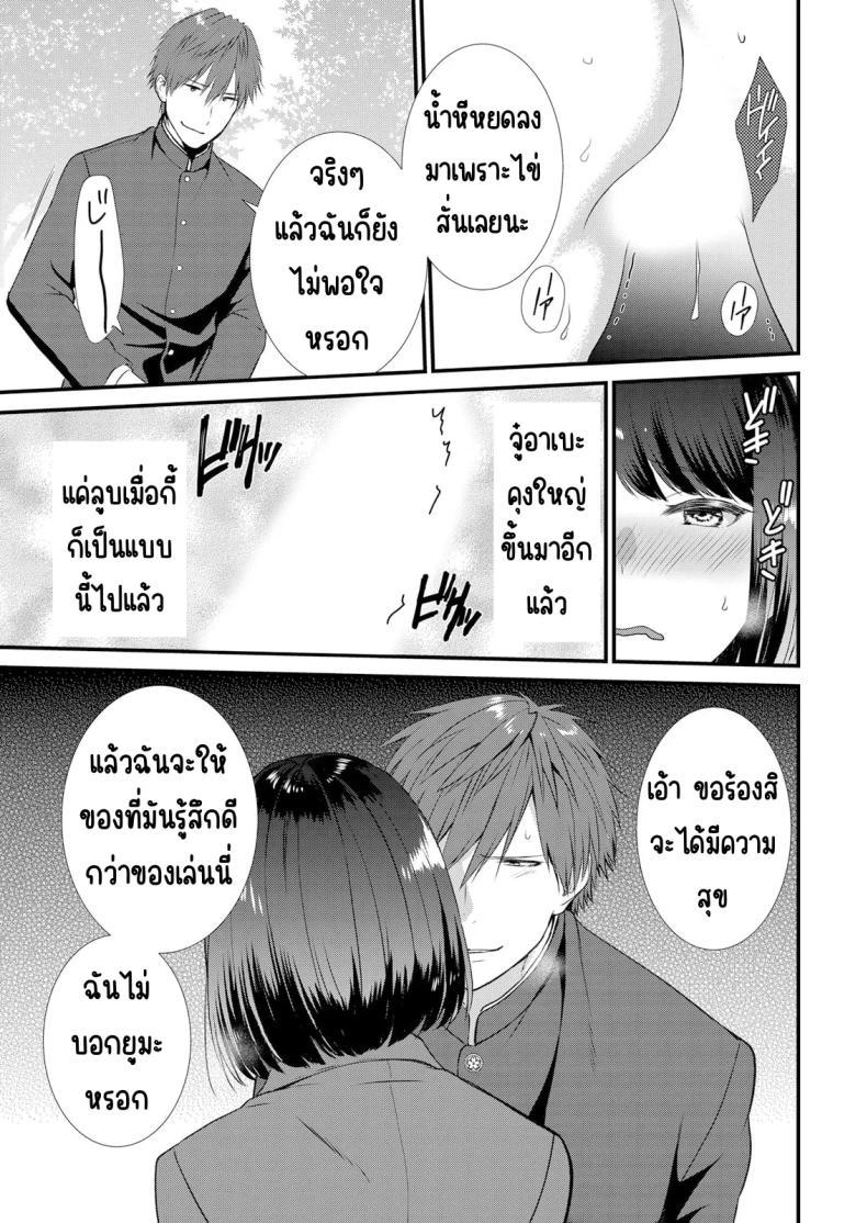 Doujin-Lc- อ่าน โดจิน มังฮวา เกาหลี ญี่ปุ่น จีน แปลไทย ฝันร้ายทำลายหญิงสาว [sunakissa (Mussyu)] Awa Hime Nightmare ~Destroyed Pure Love~ (The Legend of Heroes Trails Through Daybreak) ตอนที่ 1 2 3 4 5 6 7 8 9 10 11 12 13 14 ฟรี ไม่มีโฆษณา อ่าน โดจิน Manhwa เกาหลี ญี่ปุ่น จีน เรามีครบ คัดมาให้เน้นๆ โดจิน 18+ รับประกันความฟินโดย  Doujin Lc
