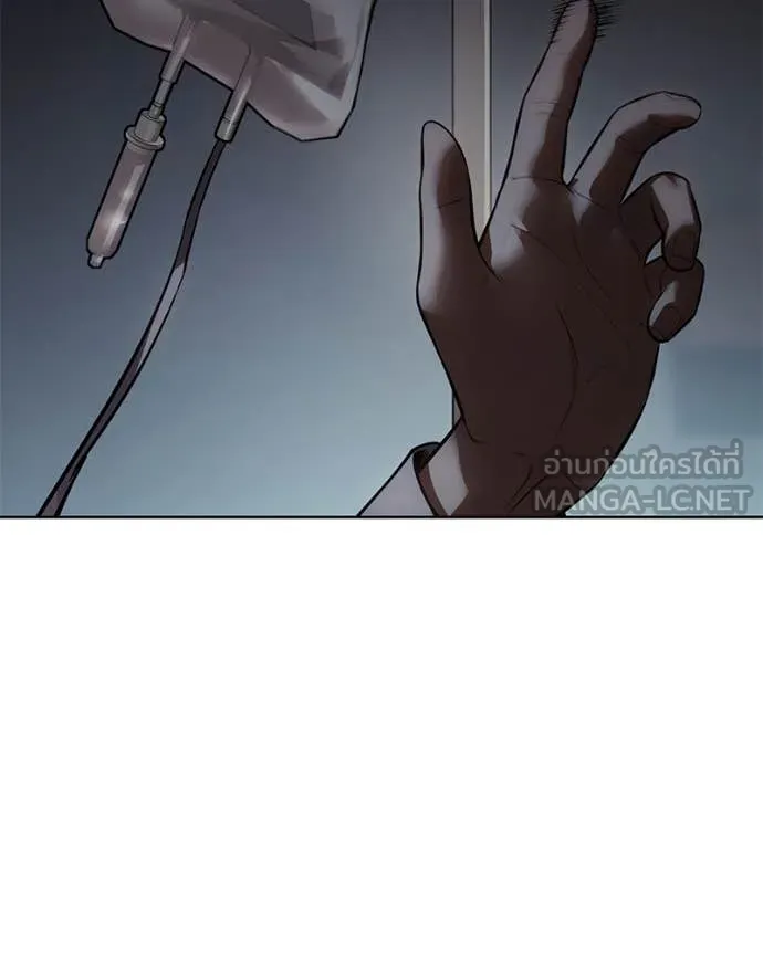 Baek XX ตอนที่ 123 รูปที่ 191