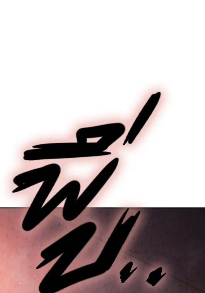 มหาสงครามคนแกร่ง ตอนที่ 3 พลเมืองผู้กล้า รูปที่ 200