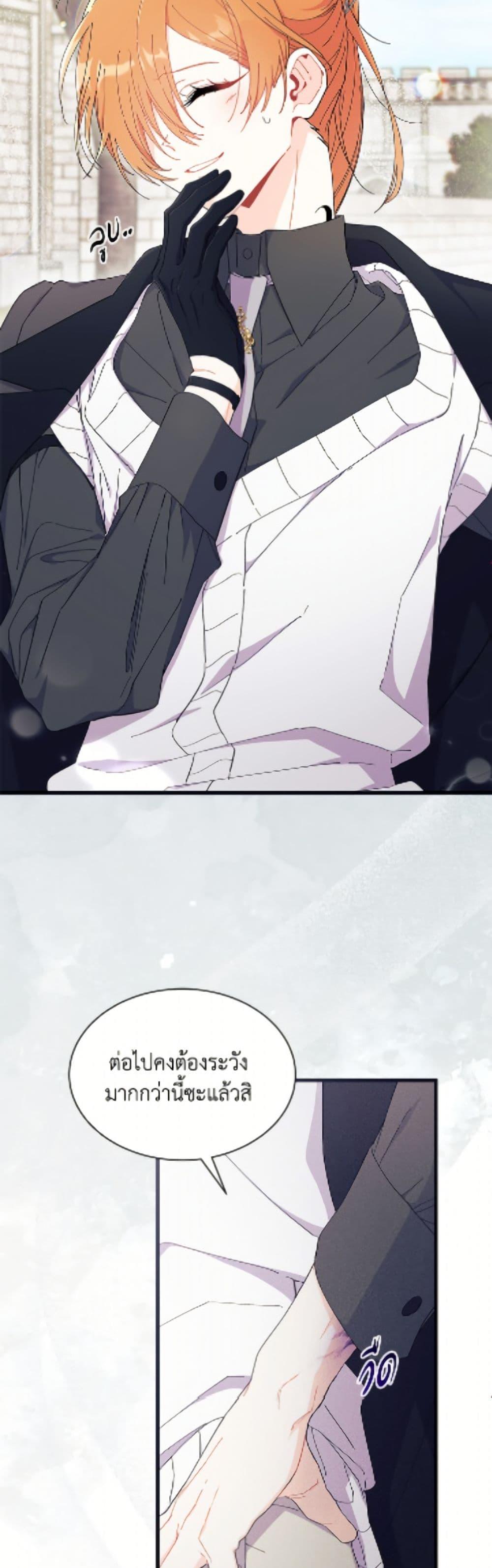 Manga-lc-com อ่านมังงะ อ่านการ์ตูน ออนไลน์ ฟรี I Don’t Want To Be a Magpie Bridge ตอนที่ 1 2 3 4 5 6 7 8 9 10 11 12 13 14 ฟรี ไม่มีโฆษณา Manga-lc - อ่าน มังงะ อ่าน การ์ตูน ออนไลน์ อ่านมังงะ ฟรี