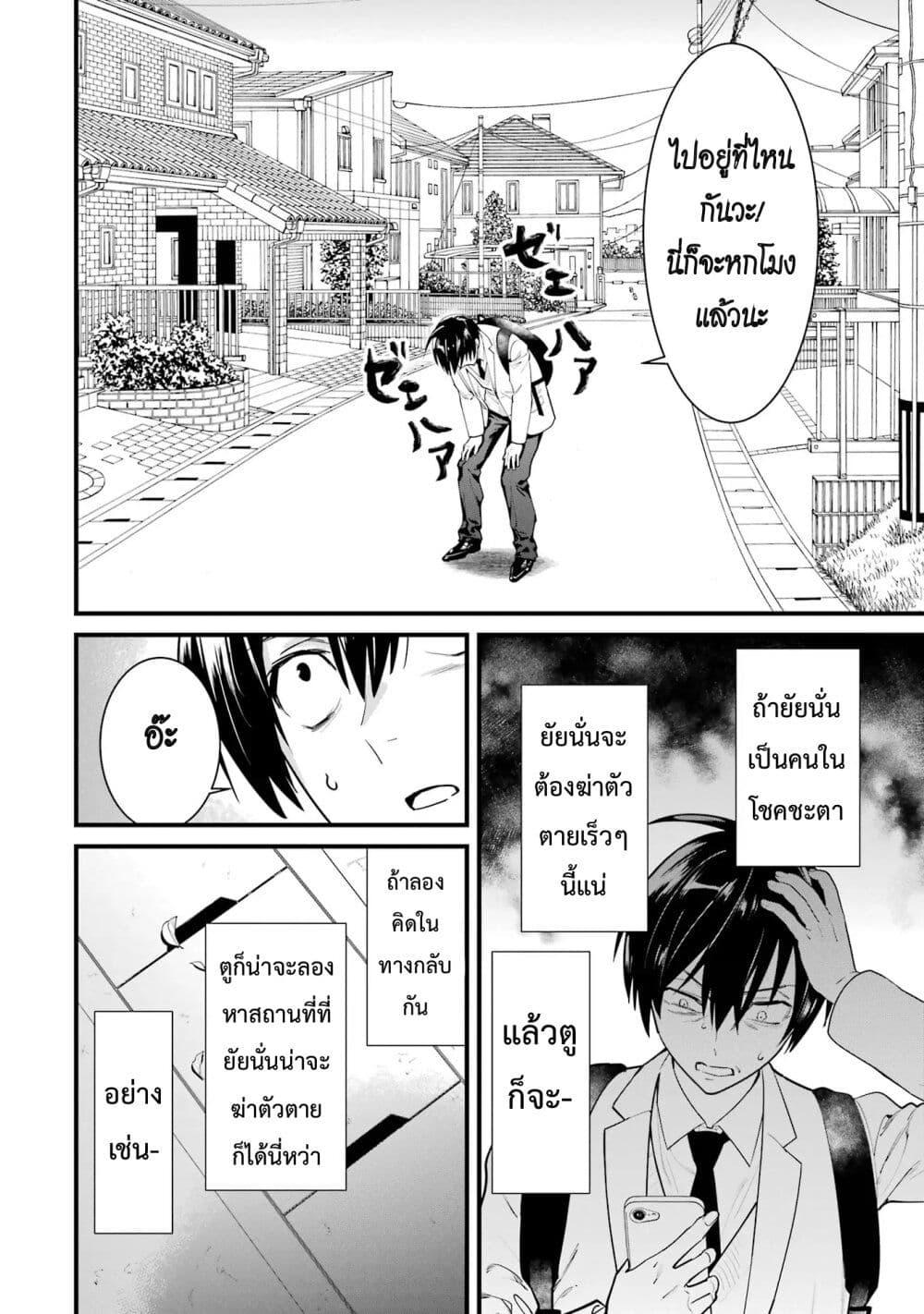 Manga-lc-com อ่านมังงะ อ่านการ์ตูน ออนไลน์ ฟรี 6-nin no Shinanai Shoujo to Kanarazu Shinu Unmei no Hito ตอนที่ 1 2 3 4 5 6 7 8 9 10 11 12 13 14 ฟรี ไม่มีโฆษณา Manga-lc - อ่าน มังงะ อ่าน การ์ตูน ออนไลน์ อ่านมังงะ ฟรี