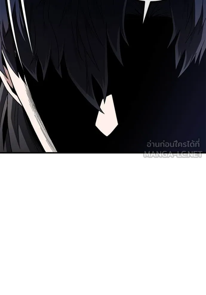 สนิมเชือดเลือดสาด ตอนที่ 50 รูปที่ 148