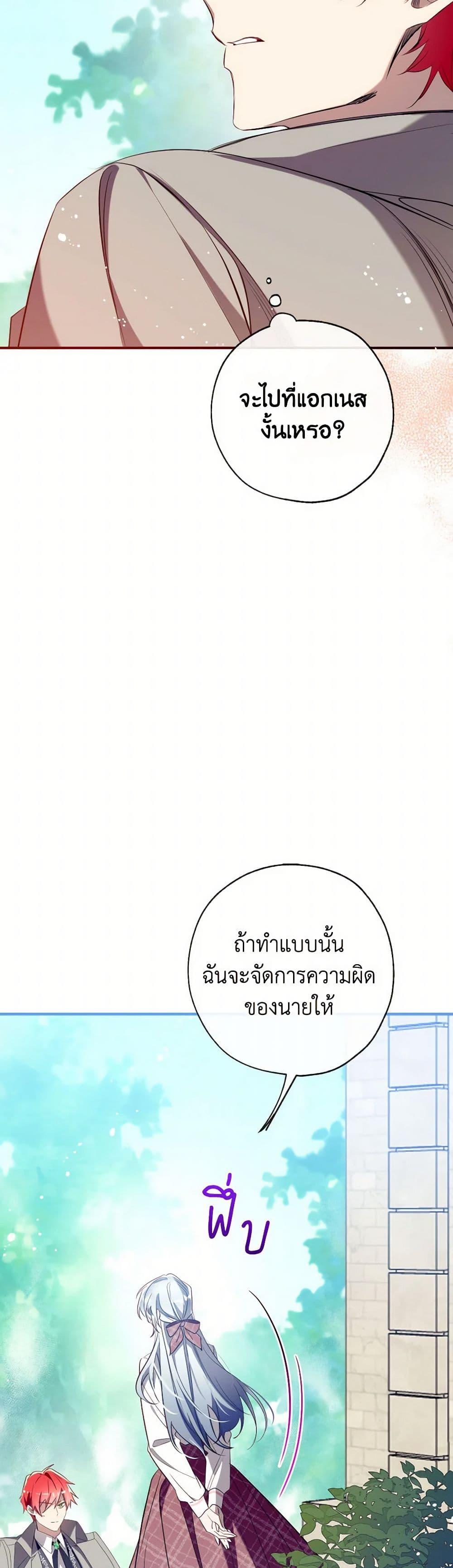 Manga-lc-com อ่านมังงะ อ่านการ์ตูน ออนไลน์ ฟรี Can We Become a Family ตอนที่ 1 2 3 4 5 6 7 8 9 10 11 12 13 14 ฟรี ไม่มีโฆษณา Manga-lc - อ่าน มังงะ อ่าน การ์ตูน ออนไลน์ อ่านมังงะ ฟรี