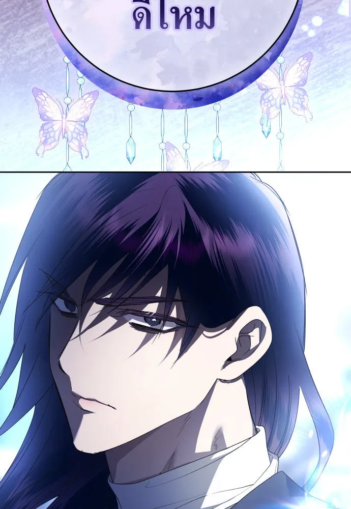 ชิงชีวิตพลิกลิขิตชะตา ตอนที่ 239. middlegame รูปที่ 143