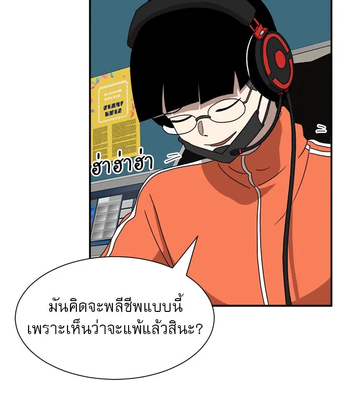 Double Click ตอนที่ 12 รูปที่ 13